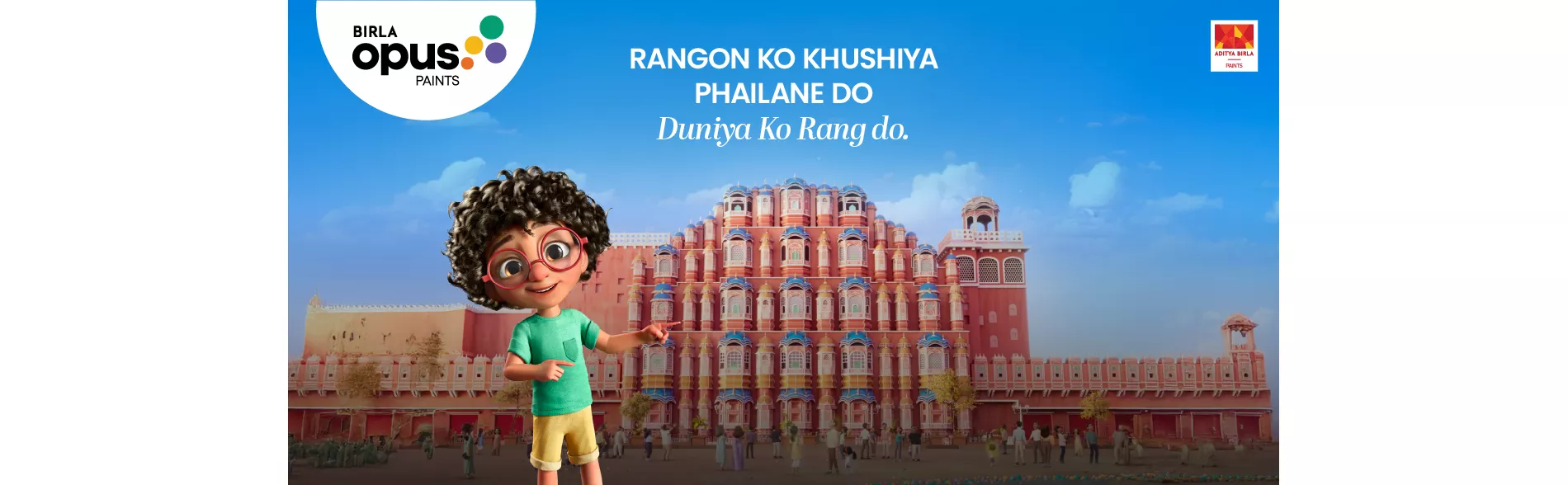 Birla Opus